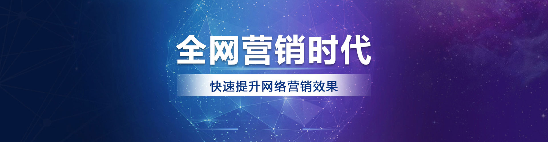 灵山百度广告推广