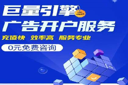 SEM外包在提升广告转化率方面的实践案例