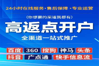 竞价广告开户实战经验分享：如何控制成本