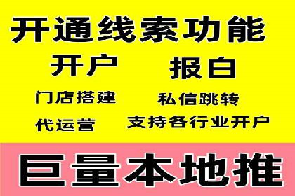 SEM竞价托管实操案例：关键词优化