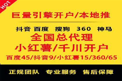 案例分享：SEM推广竞价优化实战
